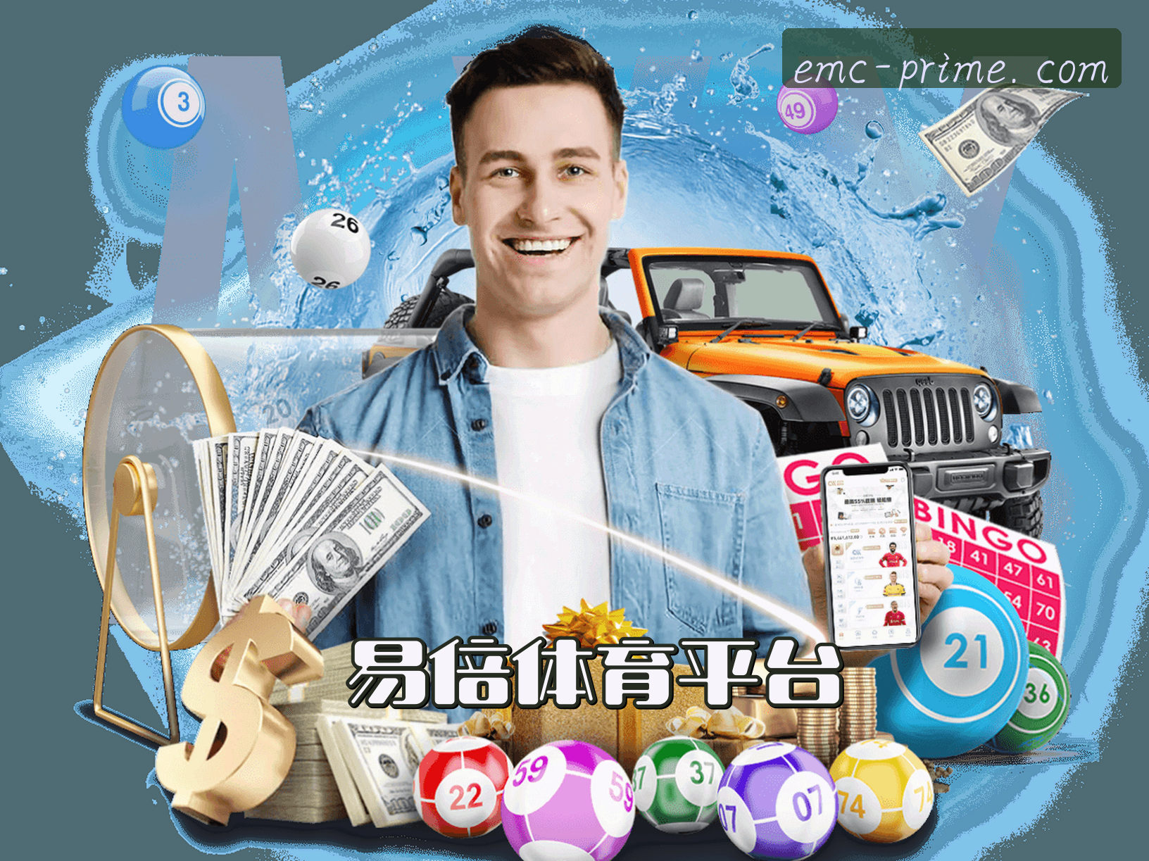 关于我们